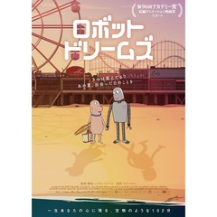 ロボット・ドリームズ Blu-ray 豪華版 スペシャルボックス ＜完全数量限定＞（Ｂｌｕ－ｒａｙ）