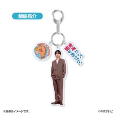 海老だって鯛が釣りたい 3連アクリルキーホルダー（鯛島亮介）