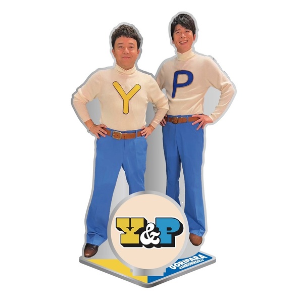 ゴリパラ見聞録　アクスタ　コンプリート 公式グッズ】ゴリパラ見聞録アクリルスタンド Y＆P 通販｜セブン