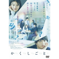 日本映画 - 通販｜セブンネットショッピング