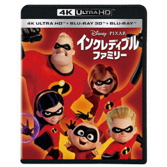 インクレディブル・ファミリー（Ｕｌｔｒａ ＨＤ Ｂｌｕ－ｒａｙ）