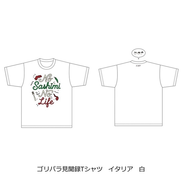 ゴリパラ見聞録 DVD Vol.13＜初回限定版＞＜ゴリパラ見聞録Tシャツ