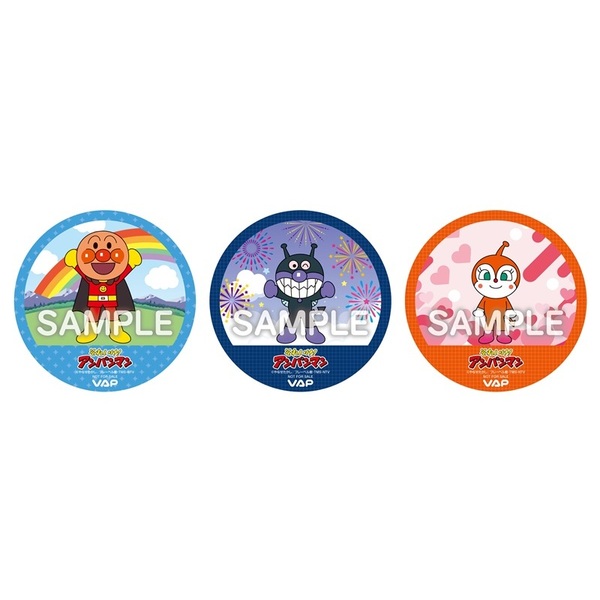 それいけ！アンパンマン だいぼうけんシリーズ「いろんな世界を旅