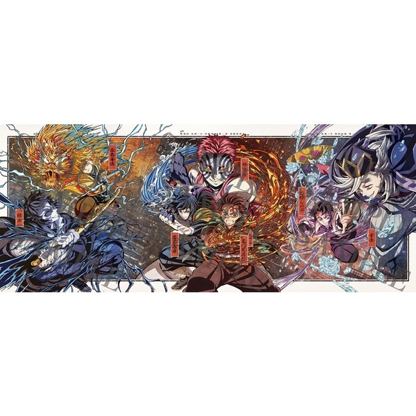 劇場版「鬼滅の刃」無限城編 第一章 猗窩座再来【完全生産限定版