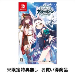 Nintendo Switch　アズールレーン クロスウェーブ（オリジナル特典なし）