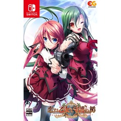 Nintendo Switch　恋する乙女と守護の楯 Re:boot The SHIELD-9