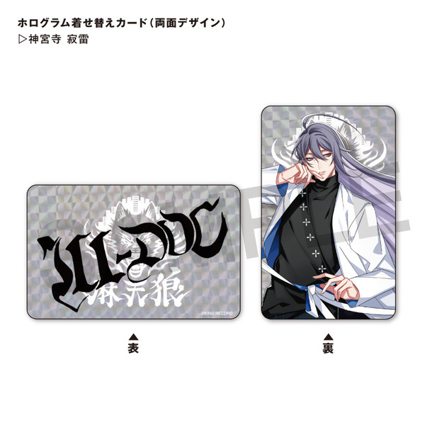 ヒプノシスマイク PIICA+クリアパスケース 神宮寺 寂雷(2021年3