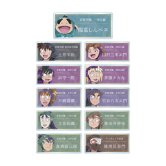 忍たま乱太郎　トレーディング Ani-Art 第2弾 アクリルネームプレート ver.B【単品】