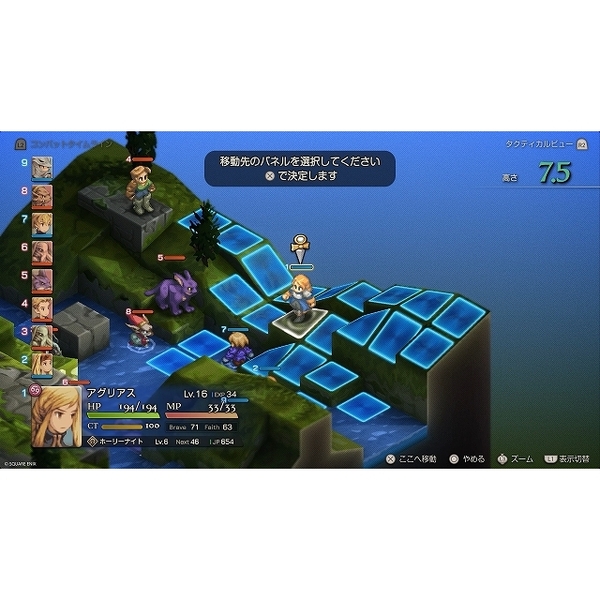 4/30まで【美品】 ファイナルファンタジータクティクスアドバンス デラックス ファイナルファンタジータクティクスアドバンス デラックス