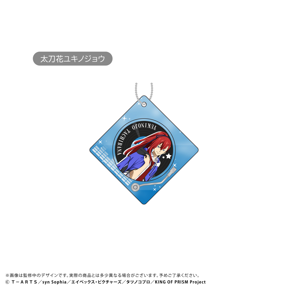 バンプレスト景品　デジモンメタルパズルキーホルダー 14個　袋未開封 デジモンアドベンチャー メタルキーホルダー 紋章 全9種