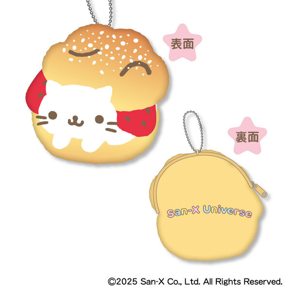 サンエックスユニバース モフモフダイカットコインケース ＜D