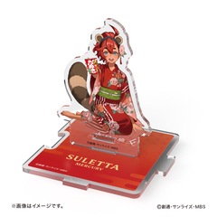 【機動戦士ガンダム 水星の魔女】 2wayアクリルスタンド（スレッタ・マーキュリー）【セブンネット限定】