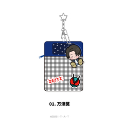 仮面ライダーゼッツ おふとんポーチ 01.万津莫