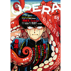 OPERA vol.55