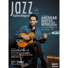 Jazz Guitar Magazine Vol.11