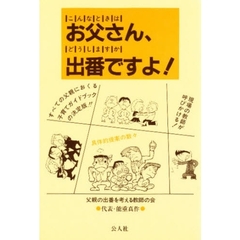 本・コミック - 通販｜セブンネットショッピング