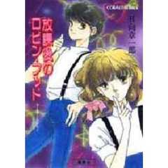 【中古】 面！と向かって ３/秋田書店/松下ケンイチ Kiichi! 1-9.Vol Complete Anime | eBay