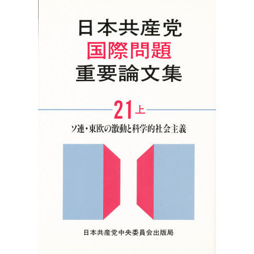 ֥ͥåȥåԥ󥰤㤨ܶ޹ʸ塡Ϣ첤ηưȲʳŪҲפβǤʤ1,922ߤˤʤޤ