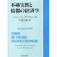 佐藤学著 佐藤学著の検索結果 - 通販｜セブンネットショッピング