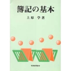 いずな著 いずな著の検索結果 - 通販｜セブンネットショッピング