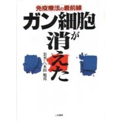 はなとみみ著 はなとみみ著の検索結果 - 通販｜セブンネットショッピング