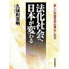 もの久保著 もの久保著の検索結果 - 通販｜セブンネットショッピング