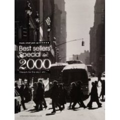 Ｍｕｓｉｃ　ｃｈａｒｔ　ｐｉｃｋ　ｕｐ／２０００年ベスト・セラーズ・スペシャル　やさしく弾けるピアノ・ソロ