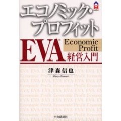 経営戦略論 - 通販｜セブンネットショッピング