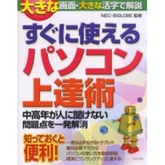 文芸社日本文芸社 文芸社日本文芸社の検索結果 - 通販｜セブンネット ...