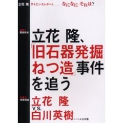 たちばな立花 たちばな立花の検索結果 - 通販｜セブンネットショッピング