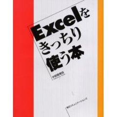 トラクター本 トラクター本の検索結果 - 通販｜セブンネットショッピング