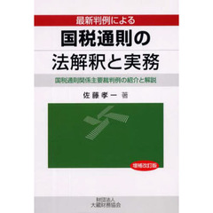 佐藤学著 佐藤学著の検索結果 - 通販｜セブンネットショッピング