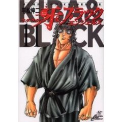 マーダーライセンス牙＆ブラックエン　１１