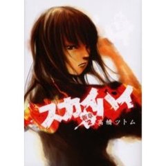コミック、全巻セット - 通販｜セブンネットショッピング