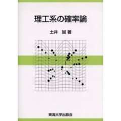 中心極限定理 - 通販｜セブンネットショッピング