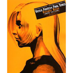 バーチャファイター４ファイナルチューンドオレンジブック－ジャンキーズラストスタンド－