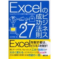 ただっち著 ただっち著の検索結果 - 通販｜セブンネットショッピング