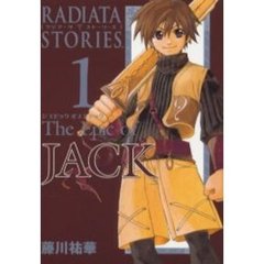 ラジアータストーリーズ The Epic of JACK 　1