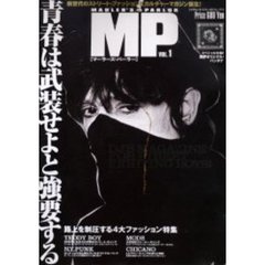 マーラーズ・パーラー　　　１