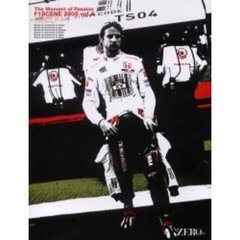 Ｆ１ＳＣＥＮＥ　Ｔｈｅ　ｍｏｍｅｎｔ　ｏｆ　ｐａｓｓｉｏｎ　２００５Ｖｏｌ．４　Ａｕｔｕｍｎ　ｖｉｃｔｏｒｙ　Ｔｈｅ　ｃｌｉｍａｘ　ｏｆ　ｔｈｅ　ｓｅａｓｏｎ