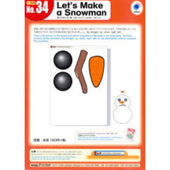 Ｌｅｔ’ｓ　Ｍａｋｅ　ａ　Ｓｎｏｗｍａｎ