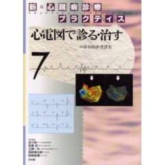 吉川よしえ 吉川よしえの検索結果 - 通販｜セブンネットショッピング