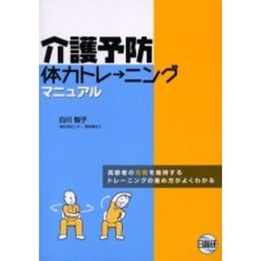 医学一般その他 - 通販｜セブンネットショッピング