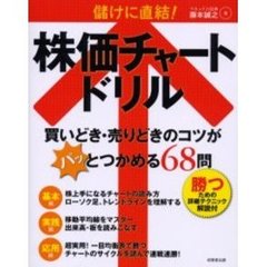 ゆきの著 ゆきの著の検索結果 - 通販｜セブンネットショッピング