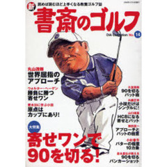 ゴルフ - 通販｜セブンネットショッピング