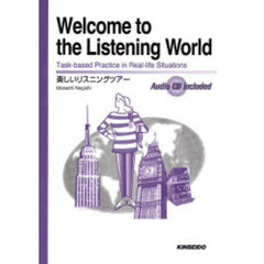 Welcome to the Listening World:Task‐based Practice in Real‐life Situations―楽しいリスニングツアー
