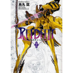 ＲＥＩＤＥＥＮ　２