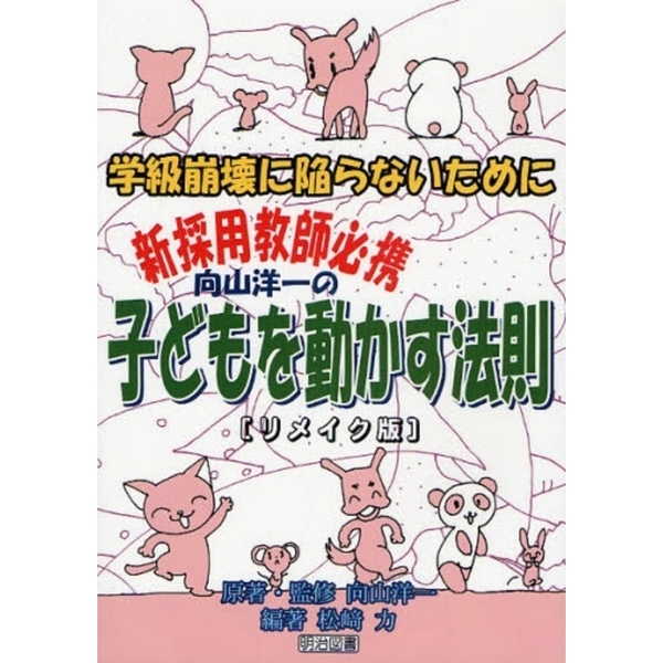 ֥ͥåȥåԥ󥰤㤨ָΰλҤɤưˡ§ᥤǡص˴٤ʤˡѶɬȡפβǤʤ2,090ߤˤʤޤ