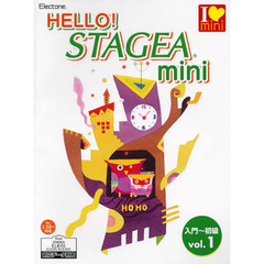 楽譜　ＳＴＡＧＥＡｍｉｎｉ　入門～初　１