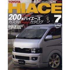 トヨタハイエース　ＳＴＹＬＥ　ＲＶ　Ｎｏ．７